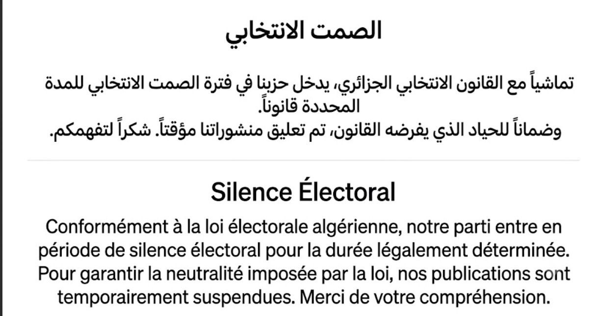 Message silance